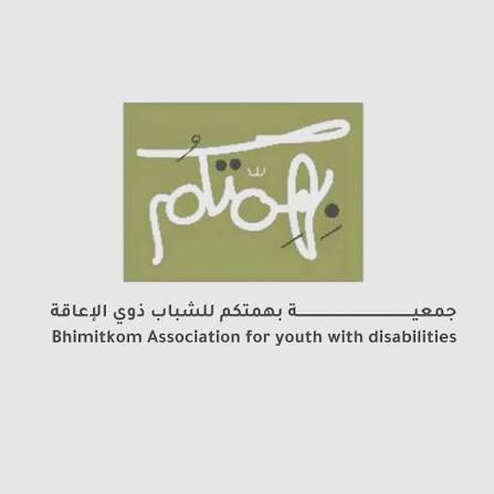 مساعد/ة إداري/ة